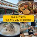 닭올닭 이미지