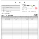 202동 203동 사이 앉음벽 공사하는곳 복토 및 포설 비용(흙) --＞ 취소 이미지