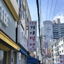 부산밀면무안 이미지