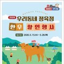 한*우 - 안양시 동안구 관평로 333 | 한*우