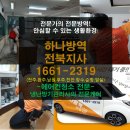 다솔지역아동센터 이미지