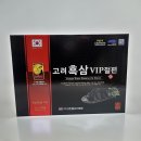 (주)대한홍삼진흥원