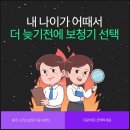 스위스보청기 이미지