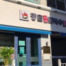 등촌샤브칼국수광명
