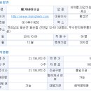 주식회사 메가바이오 네이버블로그