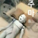 봄부띠크