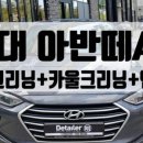 또또크리닝 이미지