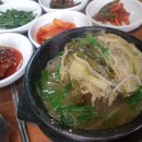 서포추어탕