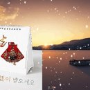 비단그미
