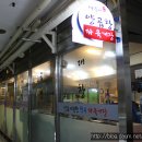 한우듬뿍육개장