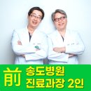연세연여성외과의원 이미지