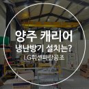 파란공조 이미지
