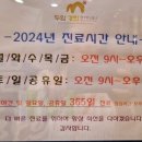 두암경희한의원 이미지