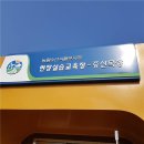 증산목장 이미지