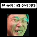 &#34;솔직해지자&#34;판검형사들아,,쪽팔리지 않니 이미지