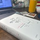 (광적)하나뿐인 나만의 책 이미지