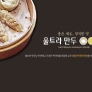 바른창업(주)