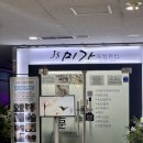 JS케어 | 방배 서초 속눈썹펌 추천 :: JS미가 “반영구 눈썹, 속눈썹펌 잘하는 곳 추천“