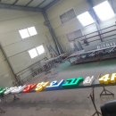 산본성심정형외과의원 이미지