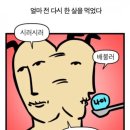 선아미용실 - 당진시 모색골길 60-37 | 선아미용실