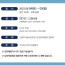성남수진역늘찬공인중개사사무소 | 신흥역하늘채랜더스원 입주박람회 안내 (1차 6/4-5일, 2차 7/30-7/31)- 제품 구매 팁!
