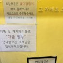 영구스피자의왕역점 | 부산역 맛집 이재모피자 부산역점 주차 웨이팅 꿀팁 후기