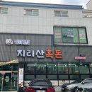 신시가지 (스타벅스 앞) 이미지