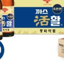 더든든약국 이미지