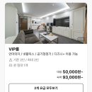 호텔 모닝캄 이미지