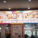 금수반점 이미지