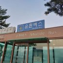 333 | 인천-베이징 서우두공항 OZ333 디디 이용 후기