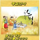 문정쉼터 이미지