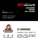 대저모터스