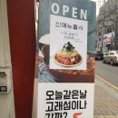 산더미고래섬
