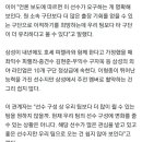 삼성 라이온즈 구단 관계자가 말하는 이형종 영입 가능성.Gisa 이미지