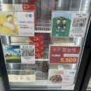 메고지고떡창고순천조례동점 | 순천에서 24시간 떡을 먹을수 있다구?순천신대지구떡집 메고지고떡창고 순천신대점