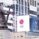 엘지생산기술원 이미지