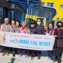 진마루경로당 이미지