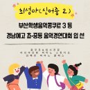 입시전문아인아르텐피아노학원