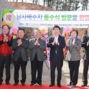 남사-3 이미지