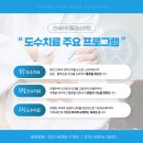 남양정형외과의원 이미지