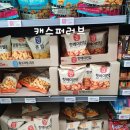 이마트에브리데이 흑석동점