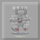 (주) 다온스포츠 이미지
