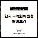 더퍼스트 행정사 사무소 이미지