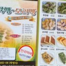 궁중떡집 이미지