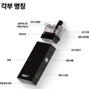 갈마전자담배멀티샵 이미지