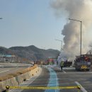 신양IC(예산)