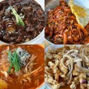 경북 와촌 소월반점 ⁂ 중화요리 찐맛집 : 짜장 짬뽕 탕수육 중화비빔밥 후기
