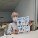 대구광역시 수성구 치매안심센터 | 수성구주간보호센터 아모르 재활 프로그램 후기