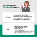 한수인력 - 제주시 | 한수인력